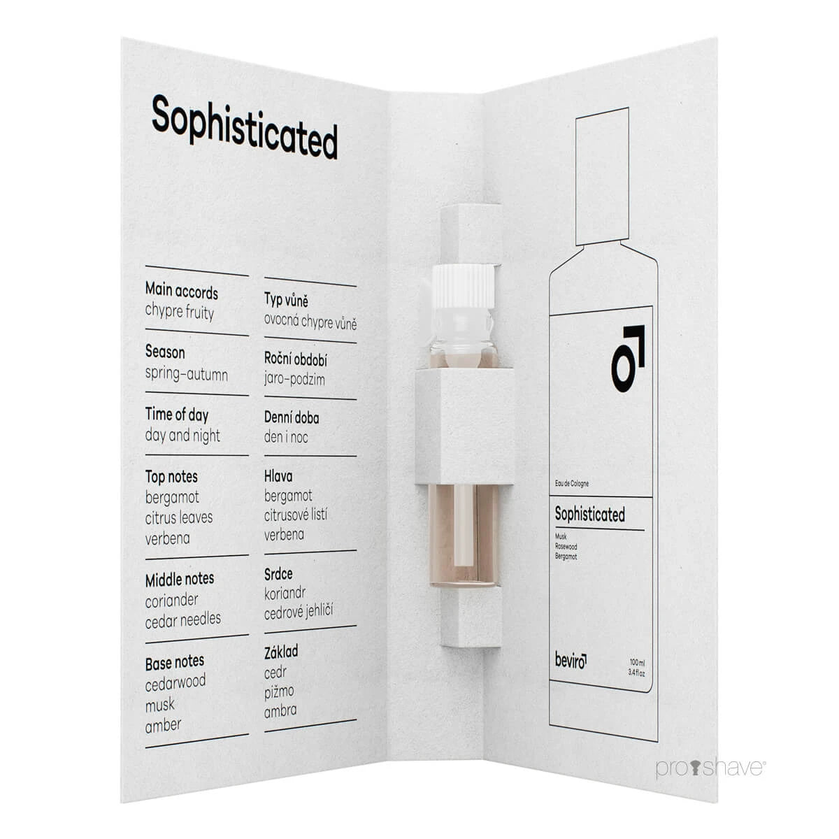 Cologne, Sophisticated, Sample, 1 ml.